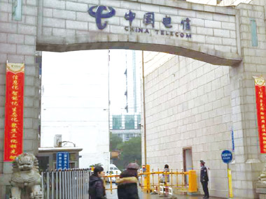 中國(guó)電信南昌分公司