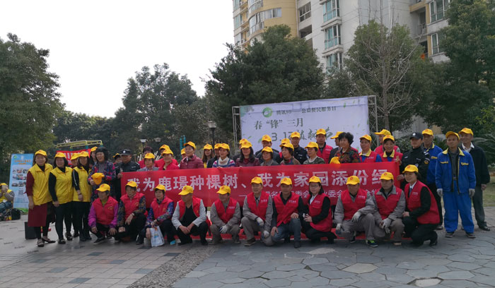 我為鹿璟種棵樹(shù)、我為家園添份綠