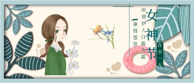 “疫”路同行，“烹”然心動(dòng)｜五合巧手女神節(jié)